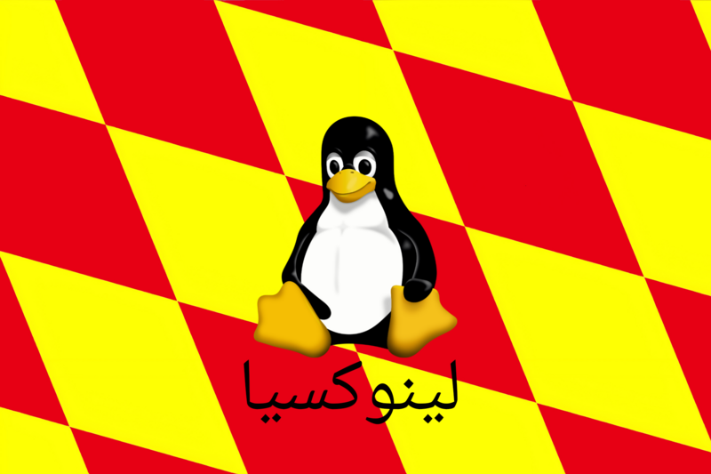 File:Bandiera Sultanato di Linuxia.png
